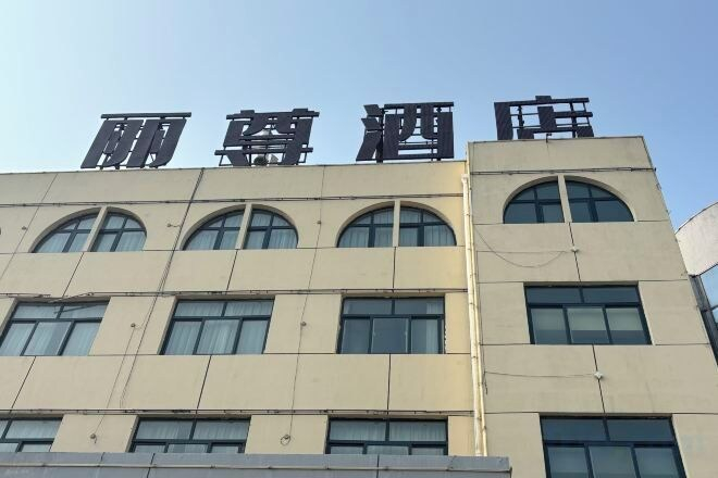 Exterior & Views 2, Lizun Select Hotel (Hebi Liyang Road Branch), Hebi