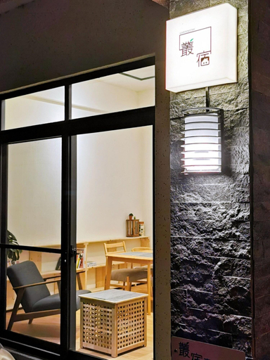 Exterior & Views 2, Gardenstay, Yilan