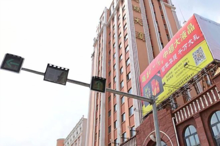 Exterior & Views 2, ShashaLina Guesthouse, Hulunbuir