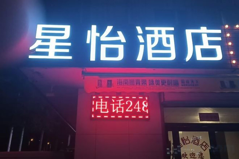 Exterior & Views, Junyi Chain Hotel, Taiyuan