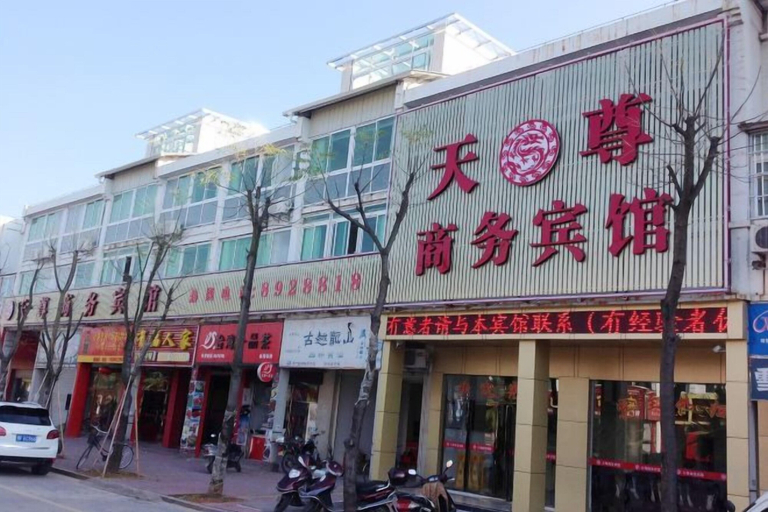 Exterior & Views 2, Tianzun Business Hotel, Longyan