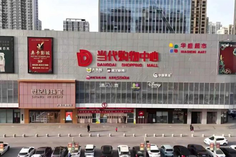 Exterior & Views 2, Super 8 Hotel (Zhenhua Shopping Center, Liaocheng Development Zone), Liaocheng
