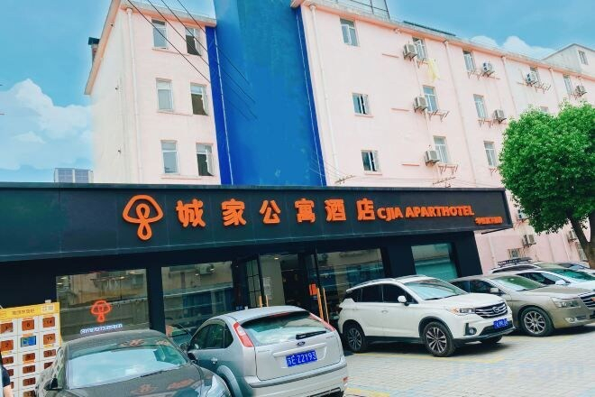 Exterior & Views 2, CJIA Apartment Hotel (Shanghai Zhongtan Road Subway Station), Shanghai