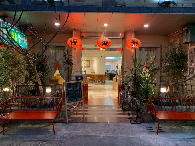 Exterior & Views 2, Tai Hu Hotel Sun Moon Lake, Nantou