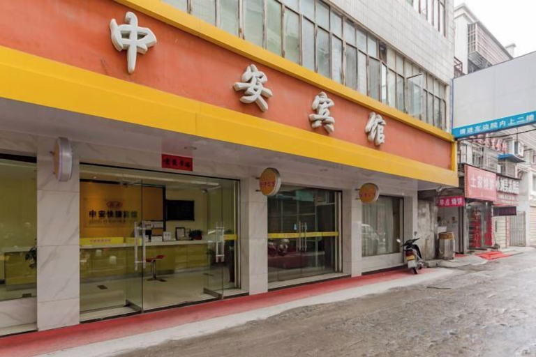 Exterior & Views 2, Qianshan Zhong'an Express Hotel, Anqing