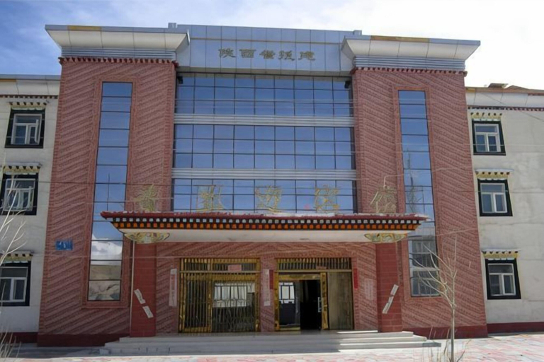 Exterior & Views 2, Ali Pulan Town Hotel, Ngari