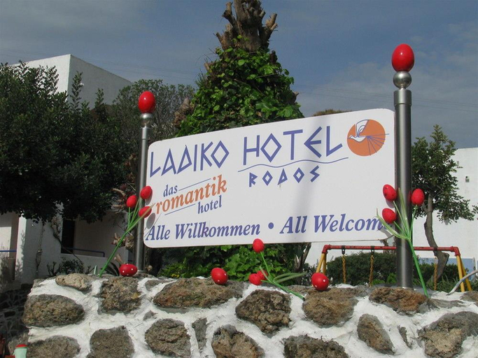 General view 2, Ladiko Hotel, South Aegean