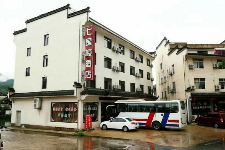 Others 3, Jixi Longchuan Seven Star Building Hotel, Xuancheng