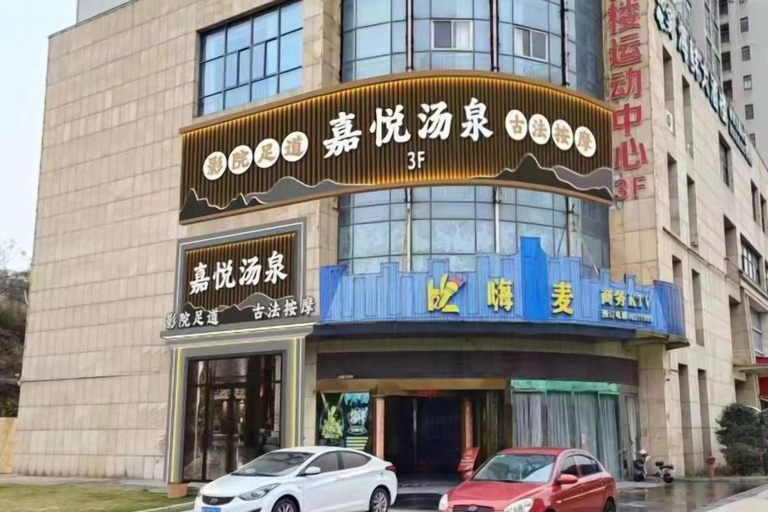 Exterior & Views 2, Xiamen Jingbang Hotel, Xiamen