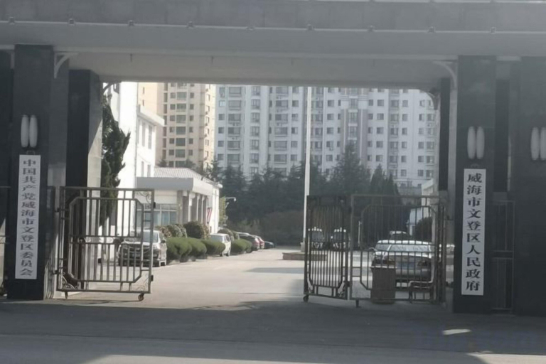 Exterior & Views 2, Yinzuo Wendu Hotel (Weihai Wendeng Kunyu Road Baida Plaza), Weihai