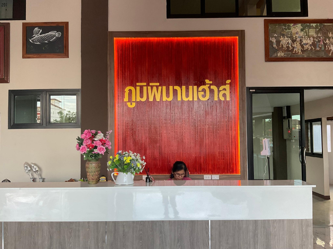 Public Area 5, Poompimaan House, Muang Udon Thani