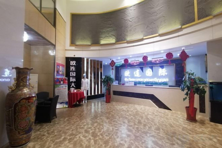 Others 5, Oulian International Hotel, Xilin Gol