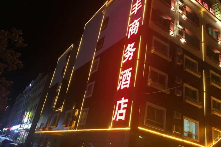 Exterior & Views 2, Qiongzhong Runfeng Business Hotel, Hainan