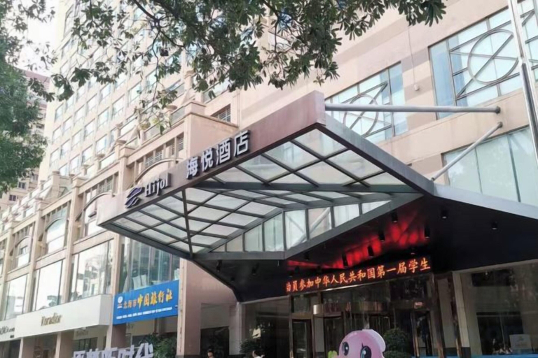 Exterior & Views 2, Beihai Hyatt Hotel (high-speed railway station store), Beihai