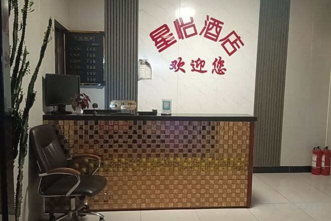 Others 5, Junyi Chain Hotel, Taiyuan