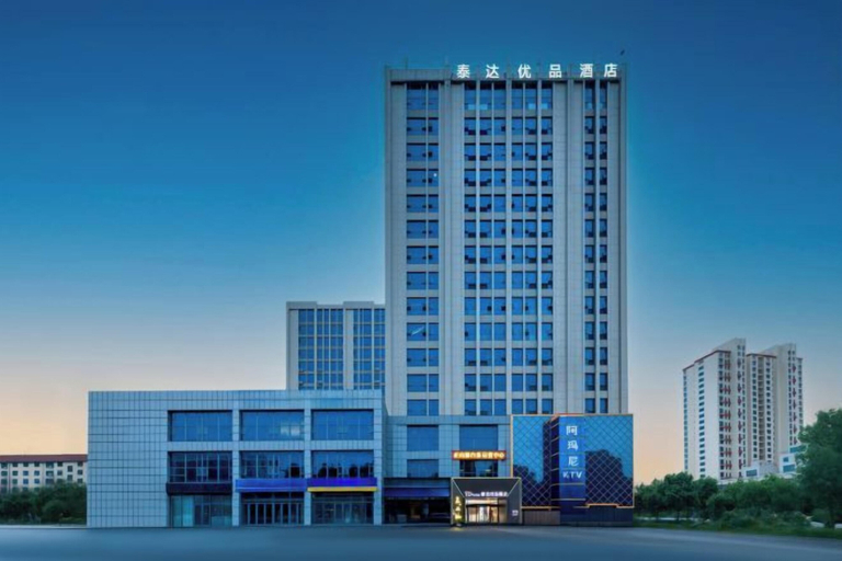 Exterior & Views 2, Youpin Hotel, Linyi