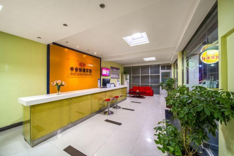 Others 1, Qianshan Zhong'an Express Hotel, Anqing