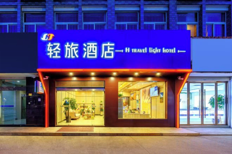 Exterior & Views 2, Qinglv Hotel (Jiaxing Taiqi Road), Jiaxing