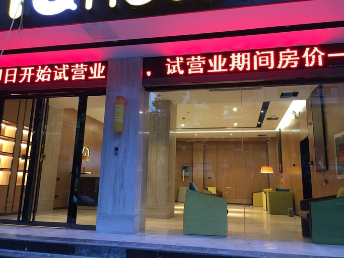 Exterior & Views 4, IU Hotels, Jingmen