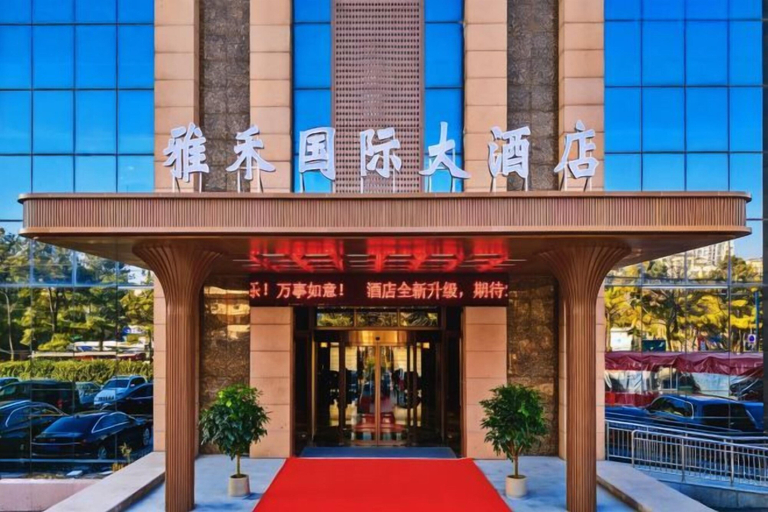 Exterior & Views 2, Artwell International Hotel, Rizhao