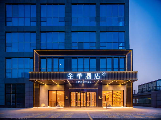 General view 5, JI Hotel Xi’an National Supercomputing Center East, Xi'an