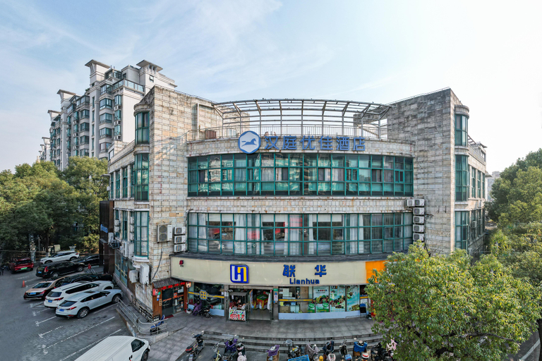 General view 2, Hanting Premium Hotel (Shanghai Xinzhuang South Sq, Shanghai