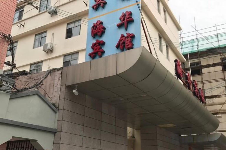 Exterior & Views, Xinyu Hotel (Shanghai Sichuan North Road Subway Station), Shanghai