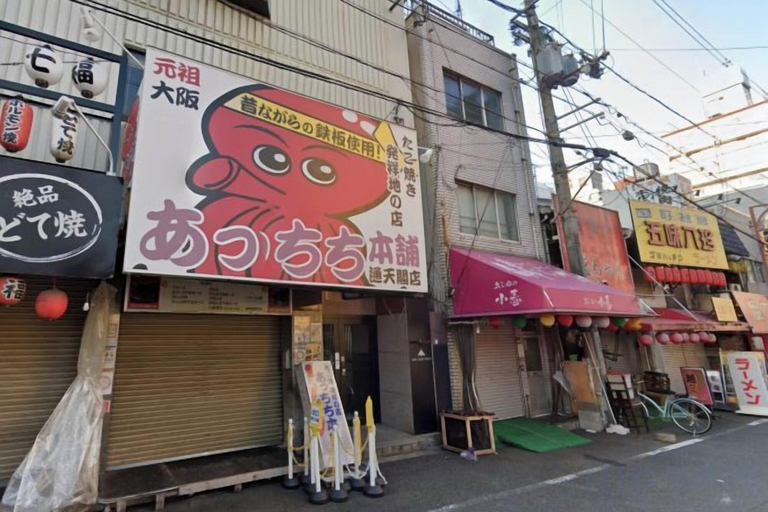 Exterior 2, AkiraHome Tsutenkaku West -THE CALM HOUSE-, Osaka