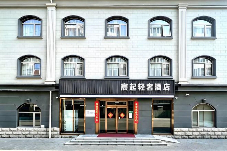 Exterior & Views 2, Galaxy Hotel (Beijing Wukesong Wanshou Road Subway Station Branch), Beijing