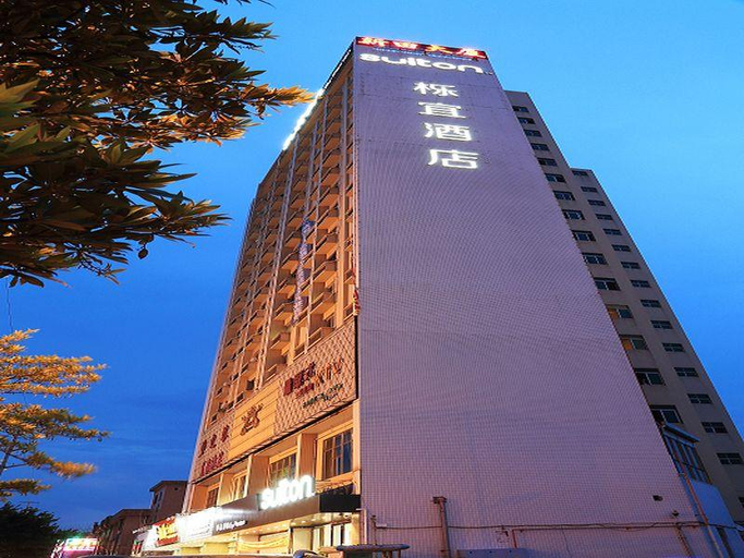 General view 3, SUITON BY PAXTON, Shenzhen