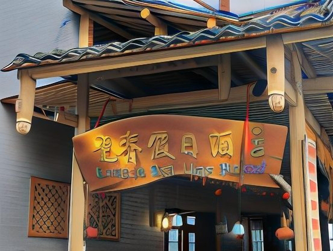 Exterior & Views 2, Jiuqi · Longsheng Longji Holiday Homestay, Guilin