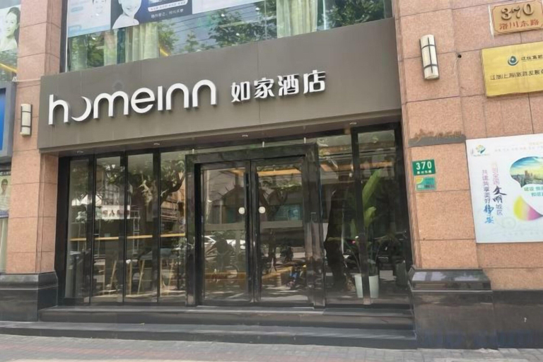 Exterior & Views 2, Homeinn · neo (Shanghai Daning International Zhabei Park), Shanghai