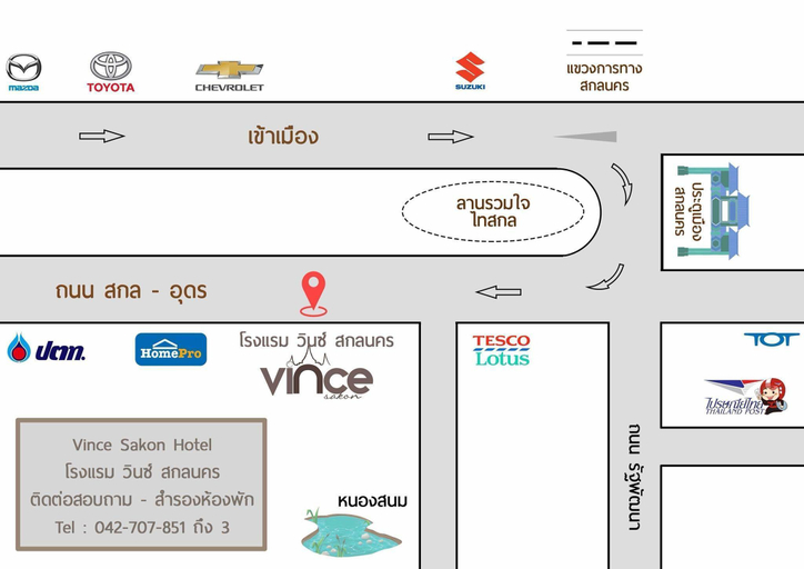 Others 3, Vince Sakon, Muang Sakon Nakhon