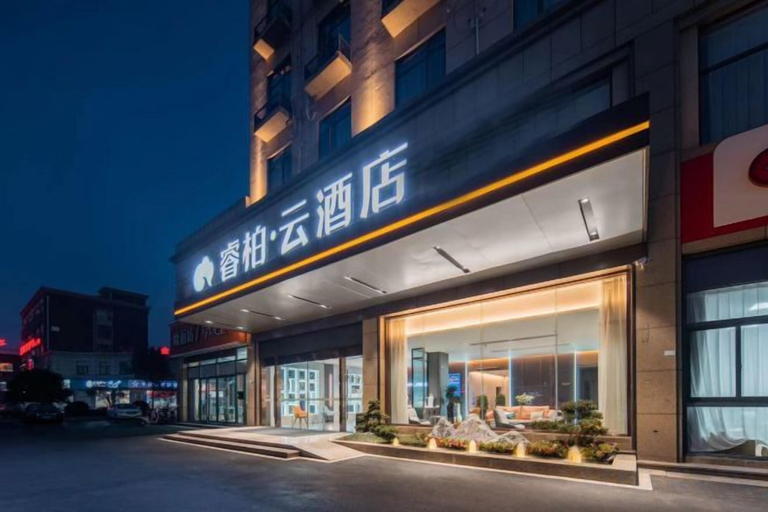 Exterior & Views 2, Homeinn Ripple Yun Hotel (Guangde Bus Passenger Transport Center), Xuancheng