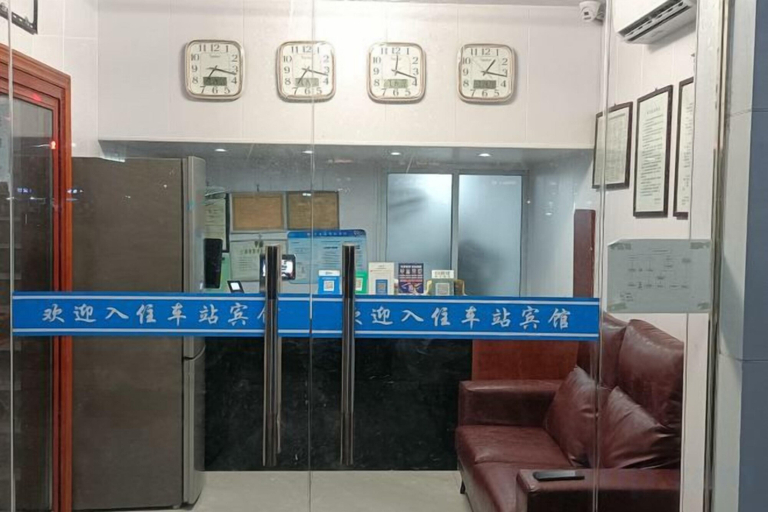 Others 5, chezhan hotel, Shanghai