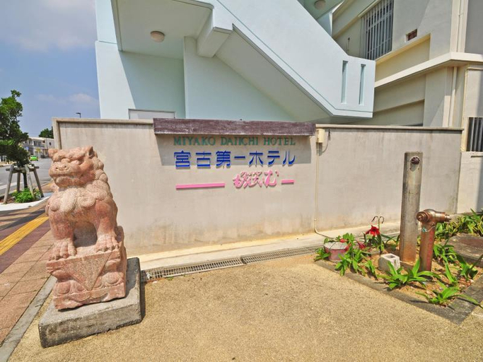 Exterior & Views 5, Miyako Daiichi Hotel, Miyakojima