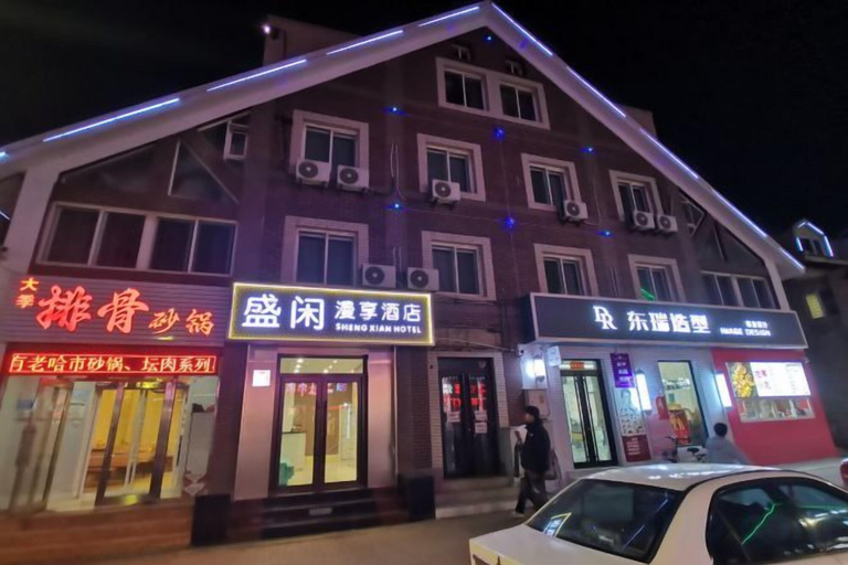 Exterior & Views 2, Shengxian Hotel ＆Resorts, Dalian