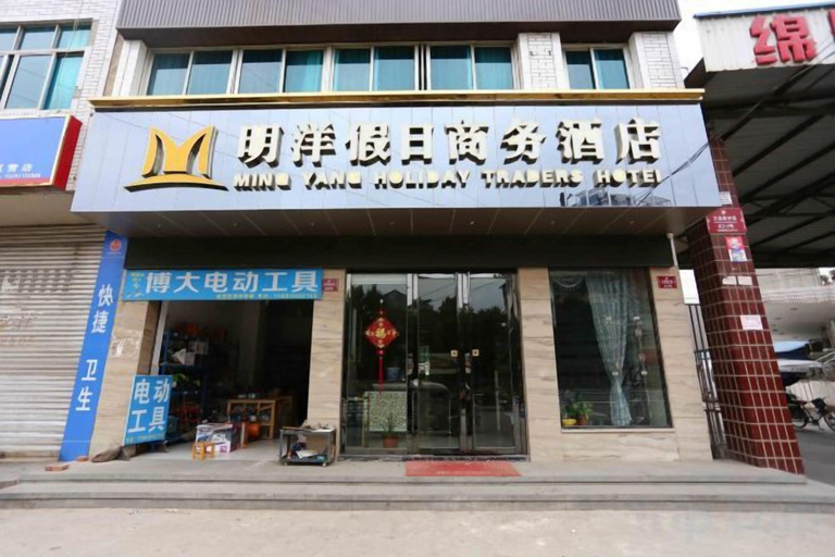 Exterior & Views 2, Mingyang Holiday Hotel, Mianyang