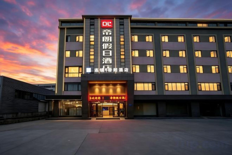 Exterior & Views 2, Dilang Holiday Hotel (Yangzhou Jiangdu Passenger Terminal Branch), Yangzhou