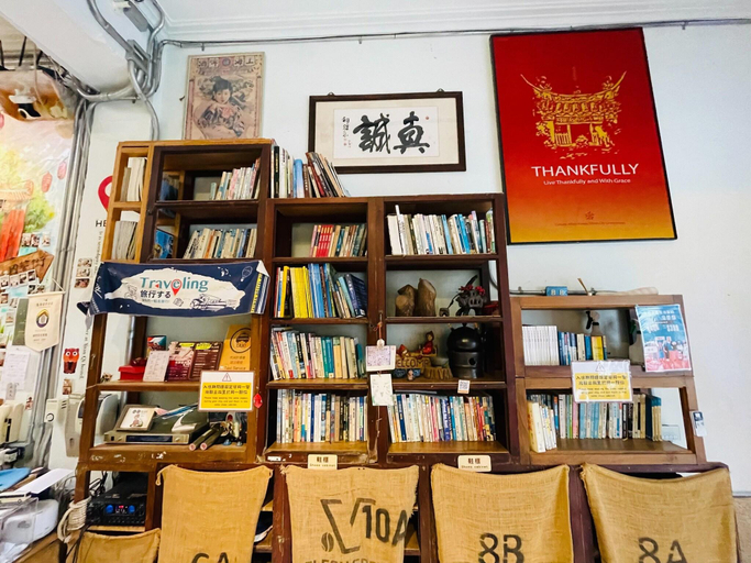 Public Area 3, Yuan Qi Hostel, Tainan