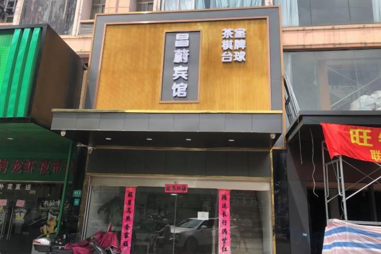 Exterior & Views, Changwei Hotel, Shanghai