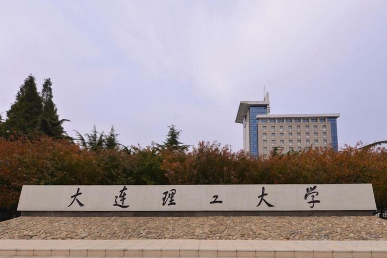 Exterior & Views 2, Sunshine Habitat Hotel (Dalian University of Technology), Dalian