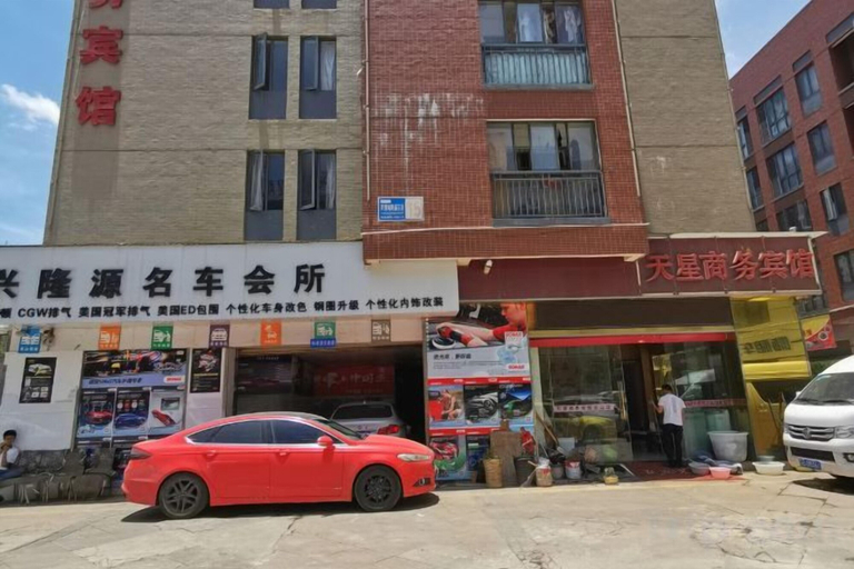 Exterior & Views 2, Tianxing Business Hotel (Kunming Luosiwan Store), Kunming