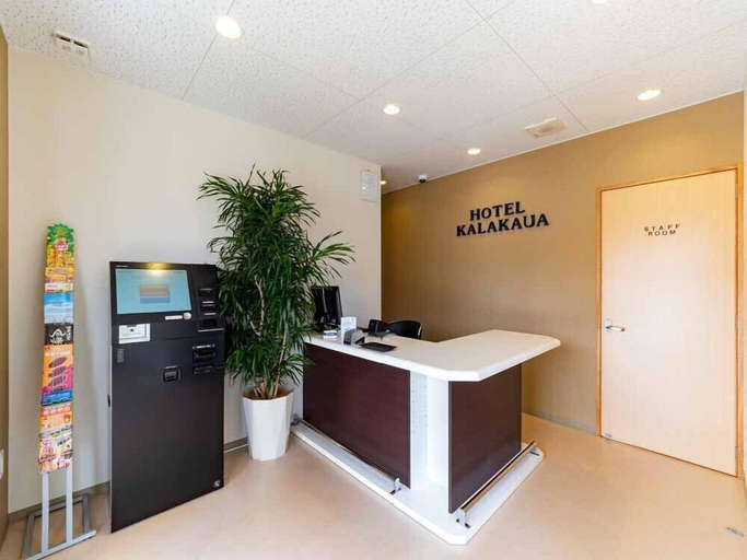 Public Area 2, Beach Resorts Hotel KALAKAUA, Onna