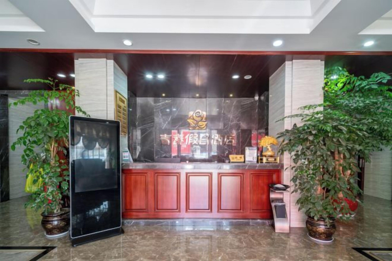 Others 5, Youth Holiday Hotel, Ningde