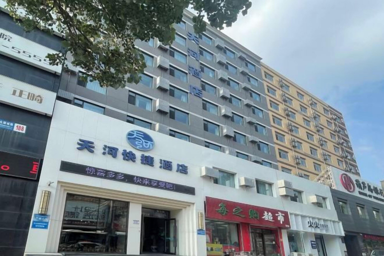 Exterior & Views 2, Tianhe Express Hotel (Shenyang Middle Street Forbidden City), Shenyang