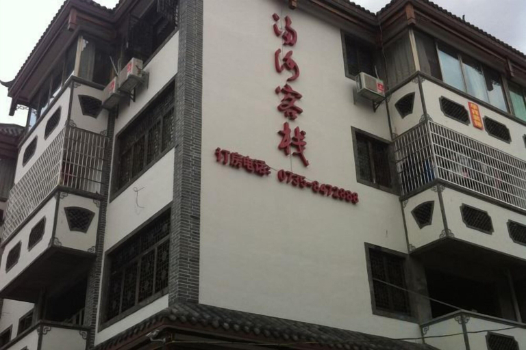 Exterior & Views 2, Tanghe Inn, Yucheng, Chenzhou