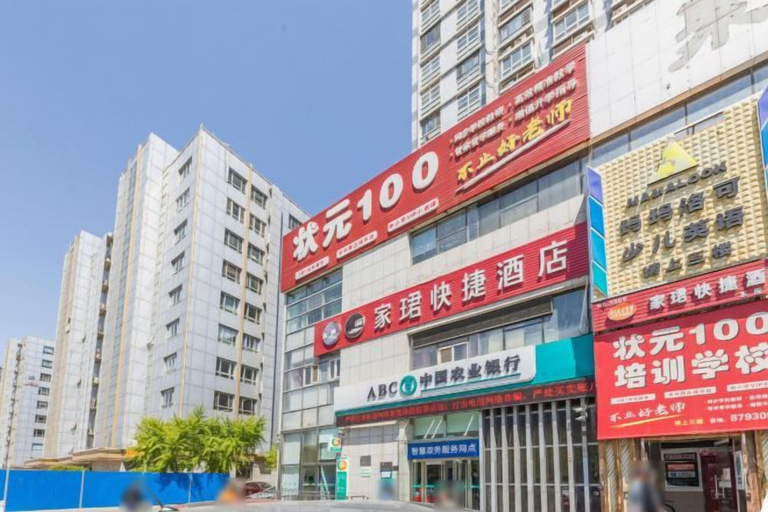 Exterior & Views 2, Tianjin Jiajun Express Hotel, Tianjin