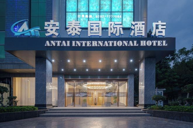 Exterior & Views, Antai International Hotel (Zhongkai Bus Terminal Store), Huizhou