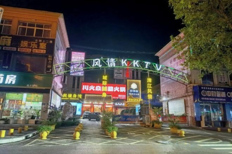Exterior & Views 2, Jasmine Bloom INN Chain Hotel (Yidu Chengxiang Road), Yichang